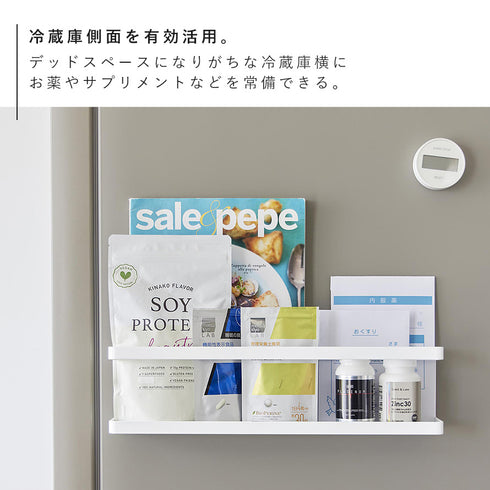 マグネット冷蔵庫横サプリ&調味料ラック タワー.|s3